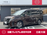 日産 セレナ