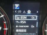 蓄積してきた技術をさらに進化させ、高機能化。新開発した先進の安全運転支援システムです。