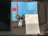 安心、安全の記録簿、説明書がしっかり付いています。