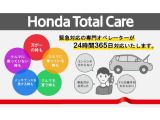 ■お問い合わせはホンダカーズ泉州 泉北堺店 072-271-5799 大阪府堺市中区毛穴町122-1