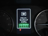 ドライバーが車に乗り込むと、室内に設置された専用カメラがドライバーの顔を認識し、安全運転を支援するだけでなく、おもてなしも提供するドライバーモニタリングシステムも搭載です!!