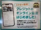 オートローンも取り扱っております。ご来店前に事前に審査することも可能です。お気軽にお電話でお申し付けください。