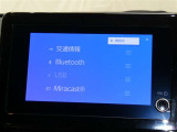 話題のディスプレイオーディオ装着。Bluetooth接続、ラジオチューナー、USB端子等、お気に入りのメディアを再生すれば車内は、まるで貴方専用のオーディオルームです。