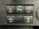【運転席インパネスイッチ】安全装置関係のスイッチも操作しやすい位置に配置されています。