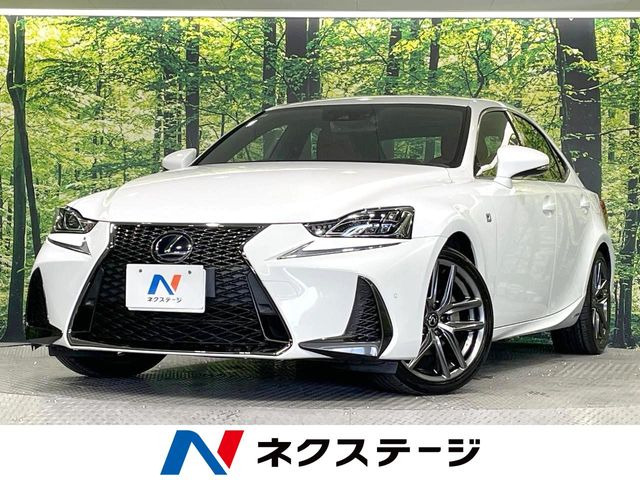 IS 300h Fスポーツ