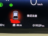 パーキングセンサーシステムは走行中に障害物が迫ると音と表示でお知らせ、低速走行時時の安心感を高めます