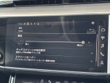 ハプティック技術という振動装置がタッチパネルに付加されており押すと指先に振動のアンサーバックがあります