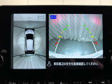 【アラウンドビューモニター】空から見ているような視点でクルマの周囲が確認でき、周囲の状況を知ることで、駐車時に役立ちます♪