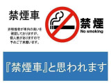 禁煙車と思われます
