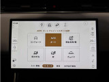 ・テレインレスポンス2