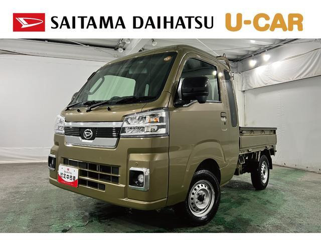 ハイゼットトラック ジャンボ エクストラ 4WD 