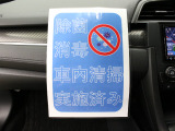 HondaCars三重東U-Select南四日市のお車を閲覧頂き、有難う御座います。詳細見積り、車両状態確認、追加画像をご希望の場合はお電話059-346-3900でお気軽にお問い合わせ下さい。