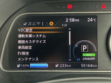 メーター内ディスプレーで各車両設定をオーナーの好みに変更出来ます。