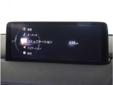 【純正マツダコネクトナビ】美しい地図画面と簡単操作が特徴です。手元のコマンダーで操作が可能なので入力や操作も便利ですね!各種車両設定や車両情報を確認することも可能です。