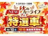 カローラクロス 1.8 ハイブリッド Z 