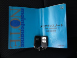 スマートキー2個付属。普段使い用と予備用が揃っているので、万が一の時も安心してお使いいただけます。