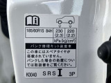 標準タイヤサイズです。ご参考に!