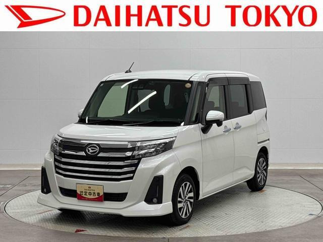 トール 1.0 カスタムG 