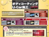 弊社おすすめボディコーティング!詳しくは営業スタッフまでお問い合わせください。