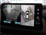 ◆フロントブラインドビュー◆車両前方に搭載したカメラで表示!発進時の安全確認にとても役立ちます。