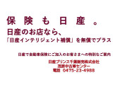 自動車保険は当店にお任せください。最適なプランをアドバイスさせていただきます。