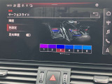 純正ナビMMIは先進のシステムで使いやすく、詳細画面で更に細かい設定も選択出来、定評のあるナビシステムです。