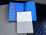 [保証書・取扱説明書]全車両保証付きで安心☆彡