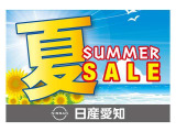【サマーセールフェア】お値打ち車両をご用意しています!ぜひお気軽にご連絡くださいませ!