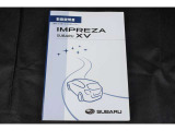 取扱説明書が付いています