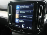 【9インチタッチスクリーン純正HDDナビ】「Apple Car Play」「Android Auto」対応のボルボ先進ナビゲーション「SENSUS」。最新地図データへ無料更新してお渡しします。