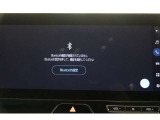 Bluetooth機能搭載。車とスマホやiPhoneをペアリングしておけばハンズフリー電話はもちろん、スマホやiPhone内の音楽を車のスピーカーで流すこともできます。