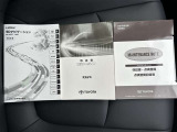 メンテナンスノート付きです。過去の整備記録を確認したり、お車の状況にあった整備をすることに役立ちます。