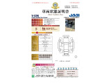 【車両状態証明書】第三者機関がチェック済!信頼の車両状態証明書付き中古車です!