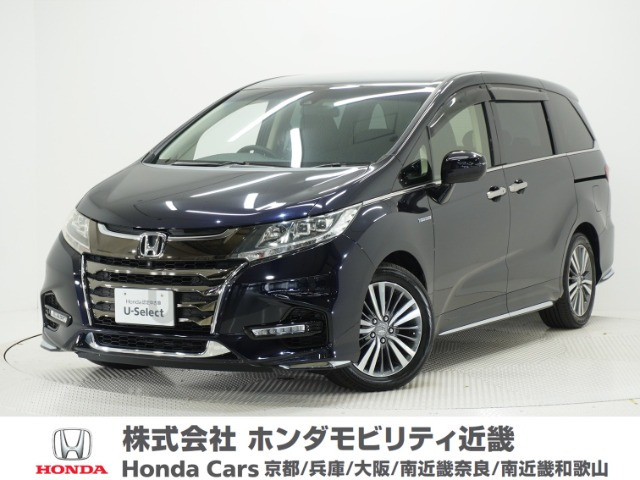 オデッセイ 2.0 ハイブリッド アブソルート EX ホンダ センシング 
