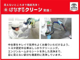 室内のニオイもリフレッシュ!目に見えない所まで美しく!内外装の徹底洗浄により、気になるニオイや汚れを除去