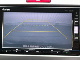 カラービジョンとガイド線で見やすいバックモニター。
