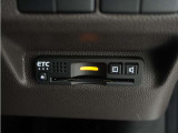 ◆ETC車載器 装備車◆今や必需品のETC!有料道路を利用する際にスムースに通過でき、わずらわしい料金支払いから開放されます!