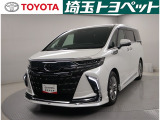販売地域は埼玉・東京・千葉・群馬・栃木・茨城に限らせて頂いております。