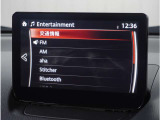 【Bluetoothオーディオ】Bluetoothオーディオも対応でスマートフォンからお気に入りの音楽を車内で楽しめます。今となればマストアイテムですね。