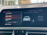 安全装備も充実のドライビングアシストプロフェッショナル!