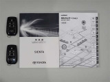 取扱説明書も揃っておりスペアキーもあります。
