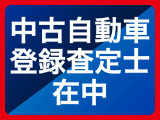 Hondaに強いお店!
