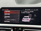 こちらのお車は【鶴ヶ島店に展示】しております。◆埼玉県鶴ヶ島市高倉1230-2☆ご来場、お問合せをお待ちしております!