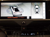 パノラミックビューモニター付きです。車両を上から見たような映像をディスプレイオーディオ画面に表示。運転席からの目視だけでは見にくい、車両周辺の状況をリアルタイムでしっかり確認できます。