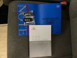 メンテナンスノート【点検整備記録簿・保証書】、取説です。スマートキーはバッグなどにしまったままボタン操作でエンジンの始動・停止ができて大変便利です。