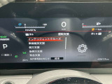 日産の安心、安全装備ついています。万が一の際にもクルマがサポートしてくれますので、ご安心してお乗りいただけます。