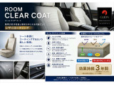 フロアマットも数パターンのご用意が御座います。お客様のご希望に合わせて、お好きなカラー、仕様のフロアマットをお選びいただけます。