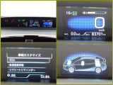 メーター内ディスプレイには車の様々な情報を切替表示できます!あると便利で役に立つ機能ですね!
