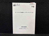 取扱説明書