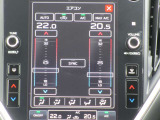 センターインフォメーションディスプレイ、空調部タッチ後の表示です。